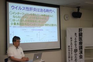 聞いている人が元気な気持ちになる医療講演