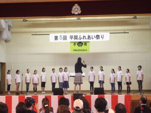 平岡中央小学校合唱団