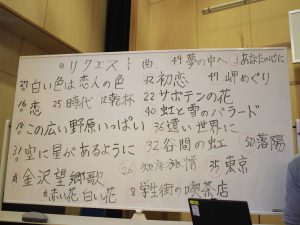 次々とリクエストされるフォークソング