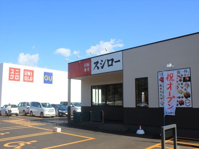 スシローは先行オープン