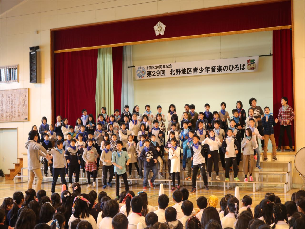子どもたちが合唱と演奏を元気いっぱいに披露! 第29回北野地区青少年音楽のひろば ひろまある 清田