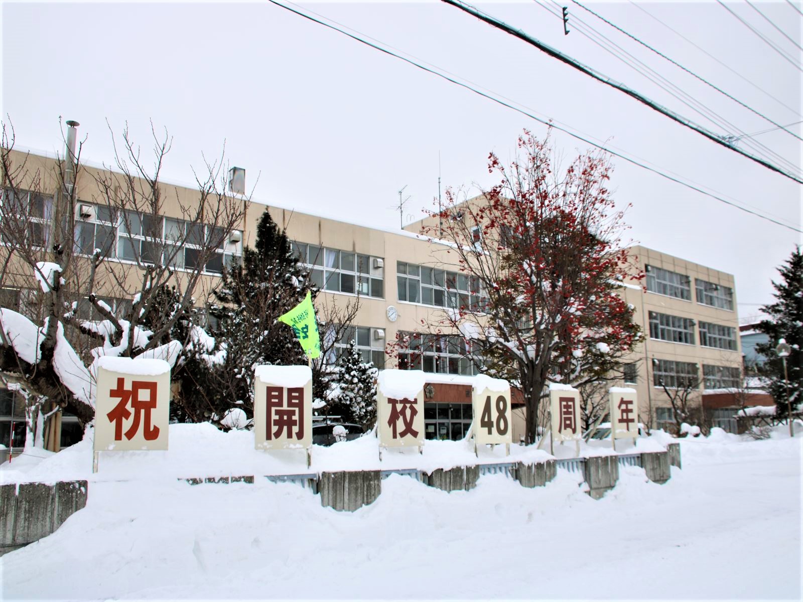 北野小、清田南小、真栄中の校歌に歌いこまれている 北海道百年記念塔 解体始まる ひろまある 清田