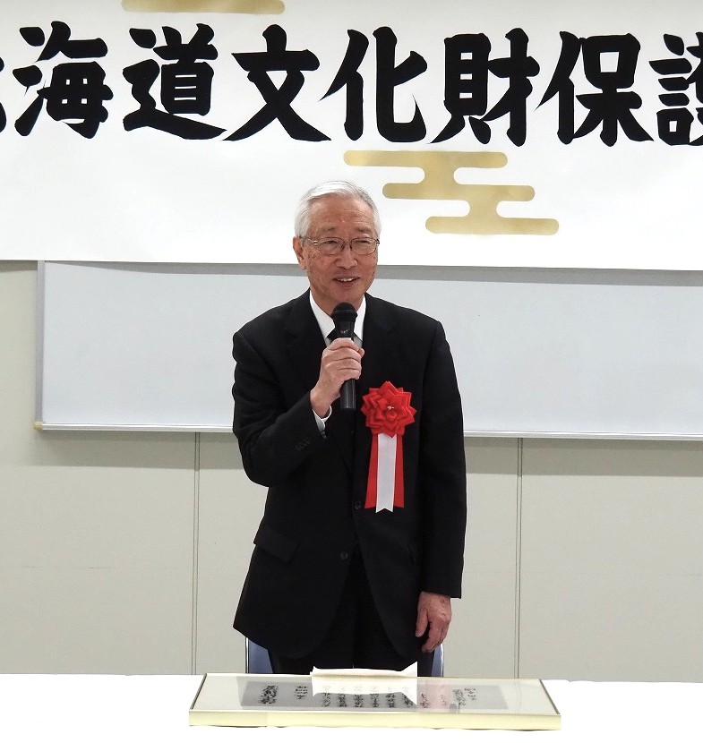 了寛紀明さん　北海道文化財保護功労者表彰のイメージ